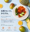 BOLA JAPAN ドライフルーツからすみ 愛文マンゴー｜7枚の贅沢おつまみ【個包装】｜果乾烏魚子 愛文芒果 7片入