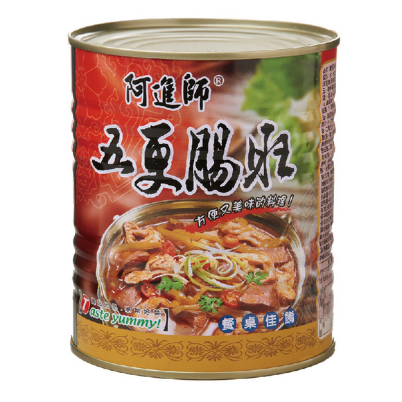 阿進シェフの四川風台湾豚モツ煮込み(鴨血入り)｜阿進師 五更腸旺｜800g