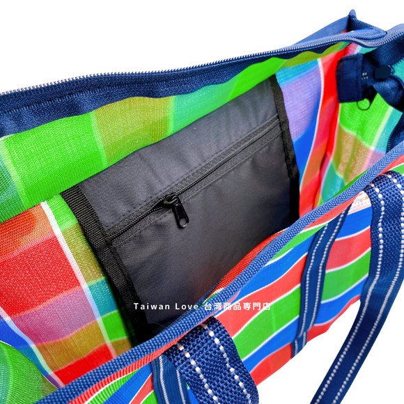 台湾製 ファスナー・内ポケット付き 漁師網 ナイロンバッグ トートバッグ (茄芷袋) 台湾カラー ボーダー｜經典茄芷袋 A4資料袋 拉鍊款
