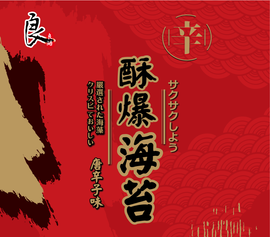 サクサク海苔 唐辛子味｜良澔 酥爆海苔 唐辛子口味 32g