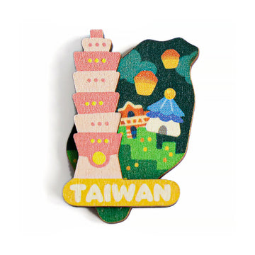 猴子設計 Monkey Design 宝島・台北城 木製マグネット｜印刻磁鐵 寶島台北城