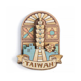 猴子設計 Monkey Design レトロ台北城 木製マグネット｜印刻磁鐵 復古台北城