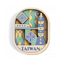 猴子設計 Monkey Design 台湾ラインアート 木製マグネット｜印刻磁鐵 台灣線條