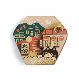 猴子設計 Monkey Design 九份を歩く猫 木製マグネット｜印刻磁鐵 九份貓遊