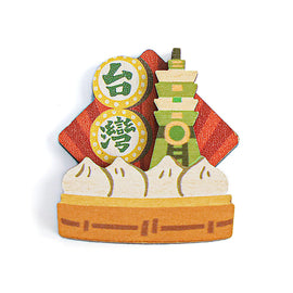 猴子設計 Monkey Design 台湾小籠包 木製マグネット｜印刻磁鐵 台灣小籠包