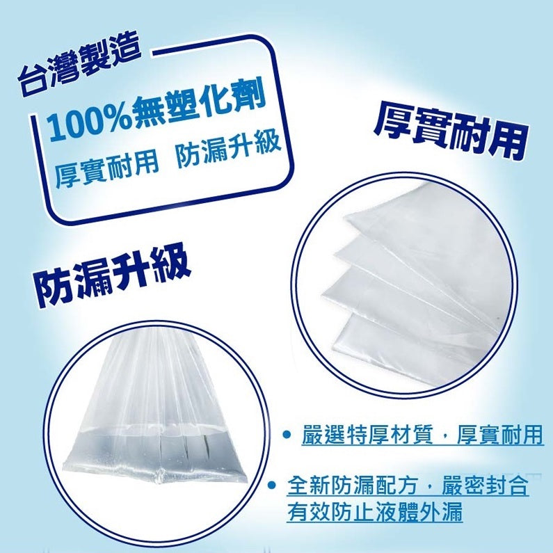 台湾製 妙潔 ポリ袋 PE袋（サイズ：小・中・大）｜妙潔PE保鮮袋（小・中・大）