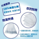 台湾製 妙潔 ポリ袋 PE袋（サイズ：小・中・大）｜妙潔PE保鮮袋（小・中・大）