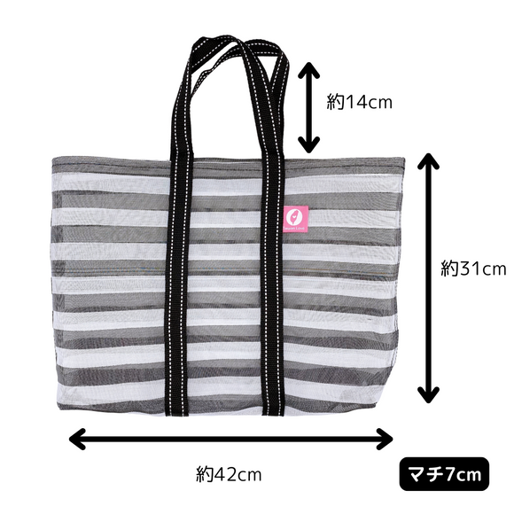 Taiwan Love オリジナル モノトーンボーダー（ブラック・グレー） 台湾漁師網バッグ ナイロンバッグ (茄芷袋) 台湾製｜小さめMサイズ（4号）｜コットン布持ち手タイプ｜Taiwan Love 黑白條紋 茄芷袋 4號