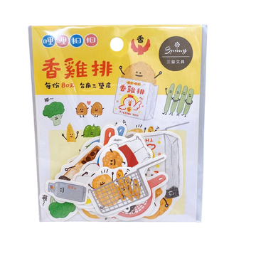 RIRIKOKO 台湾屋台 ジーパイ（鶏排） ステッカーパック 30種類デザインステッカー入｜哩哩扣扣 商店街貼紙包（香雞排）