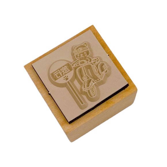 台湾 バイク はんこ（ラバースタンプ・ゴム印）｜台灣特色印章（機車）