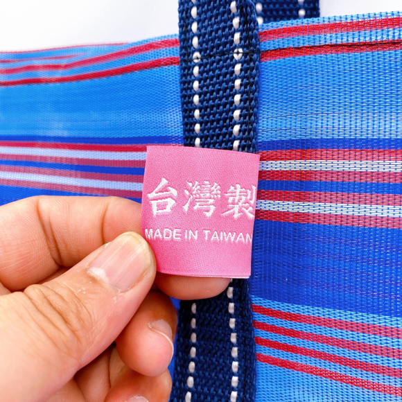 Taiwan Love オリジナル ブルーボーダー 台湾漁師網バッグ ナイロンバッグ (茄芷袋) 台湾製｜小さめMサイズ（4号）｜コットン布持ち手タイプ｜Taiwan Love 藍色線條款 茄芷袋 4號