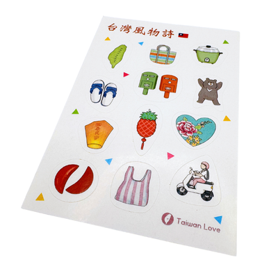 Taiwan Love 台湾風物詩ステッカー｜Taiwan Love 台灣風物詩 貼紙