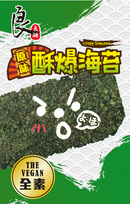 サクサク海苔 オリジナル味 32g｜良澔 酥爆海苔 原味 32g