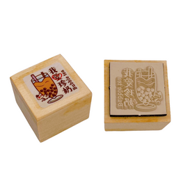 台湾 タピオカ大好き はんこ（ラバースタンプ・ゴム印）｜台灣特色印章（我愛珍珠奶茶）