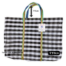 台湾製 チェック柄 モノトーン（ブラック・ホワイト） 漁師網 ナイロンバッグ (茄芷袋)｜Mサイズ｜黑白格紋 茄芷袋