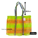 台湾製 ボーダー柄（イエロー・グリーン・レッド） 漁師網 ナイロンバッグ (茄芷袋) ショルダーストラップタイプ｜Mサイズ｜綠黃紅條紋 茄芷袋 肩背款