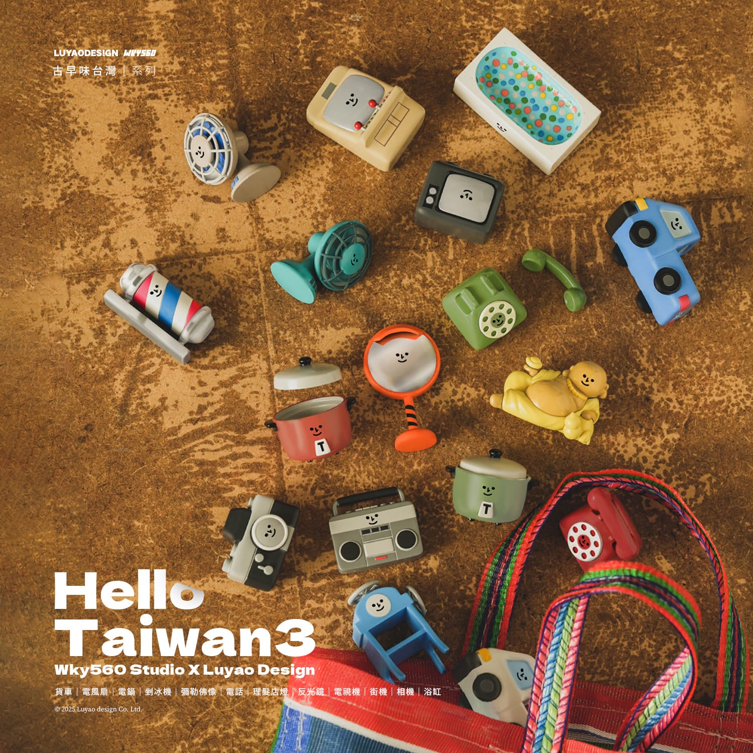 Hello Taiwan 台湾レトロシリーズ フィギュア ブラインドボックス（種類ランダム）｜HelloTaiwan古早味台灣系列 盒玩