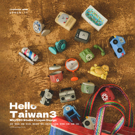 Hello Taiwan 台湾レトロシリーズ フィギュア ブラインドボックス（種類ランダム）｜HelloTaiwan古早味台灣系列 盒玩
