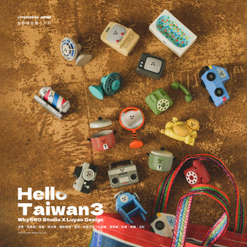 Hello Taiwan 台湾レトロシリーズ フィギュア ブラインドボックス（種類ランダム）｜HelloTaiwan古早味台灣系列 盒玩