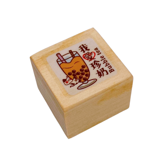 台湾 タピオカ大好き はんこ（ラバースタンプ・ゴム印）｜台灣特色印章（我愛珍珠奶茶）