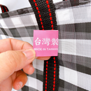 Taiwan Love オリジナル チェック柄 モノトーン（ブラック・ホワイト） 台湾漁師網バッグ ナイロンバッグ (茄芷袋) 台湾製｜小さめMサイズ（4号）｜コットン布持ち手タイプ｜Taiwan Love 黑白格紋 茄芷袋 4號