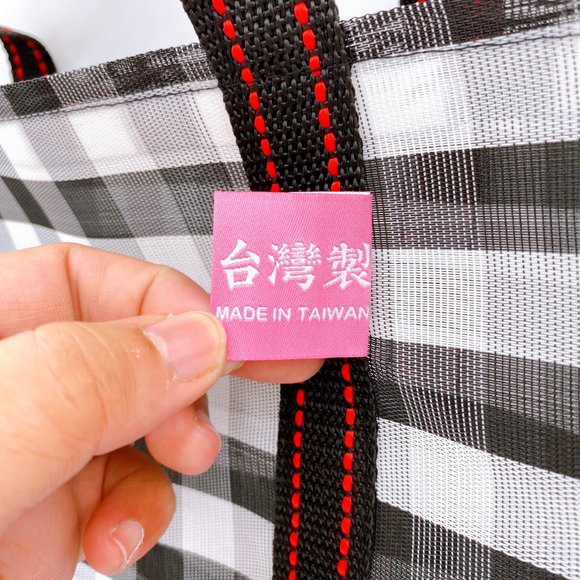 Taiwan Love オリジナル チェック柄 モノトーン（ブラック・ホワイト） 台湾漁師網バッグ ナイロンバッグ (茄芷袋) 台湾製｜小さめMサイズ（4号）｜コットン布持ち手タイプ｜Taiwan Love 黑白格紋 茄芷袋 4號