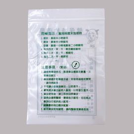 台湾 レトロ 薬袋 羊・ハローキティ柄（大） 10枚セット 駄菓子袋｜藥袋 羊・Hello Kitty圖案（大） 10個入