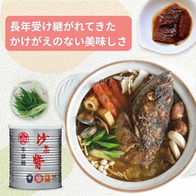 牛頭牌 ブルヘッド サーチャージャン 沙茶醤｜牛頭牌 沙茶醬 250g