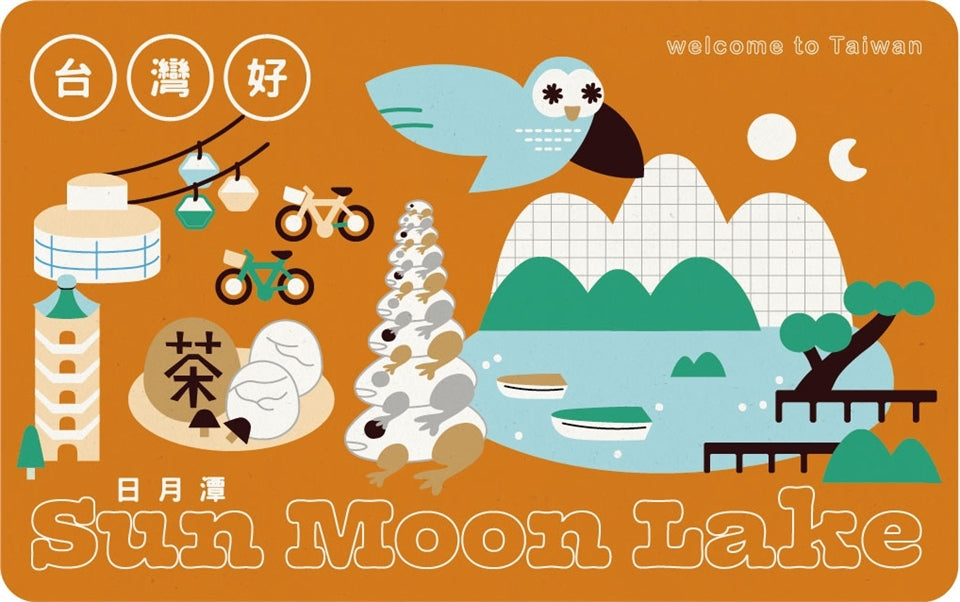 ⁡数量限定 レア台湾交通系ICカード HELLO TAIWAN 日月潭 SUN MOON LAKE 悠遊カード（ユーユーカード）｜HELLO TAIWAN悠遊卡 日月潭