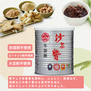 牛頭牌 ブルヘッド サーチャージャン 沙茶醤｜牛頭牌 沙茶醬 250g
