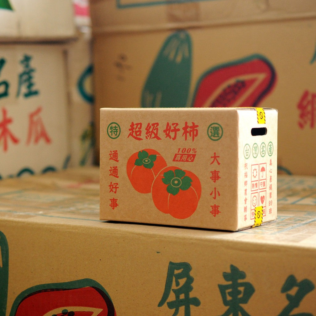 ミニチュア台湾果物ダンボール（大根／柿／みかん／台湾パイナップル