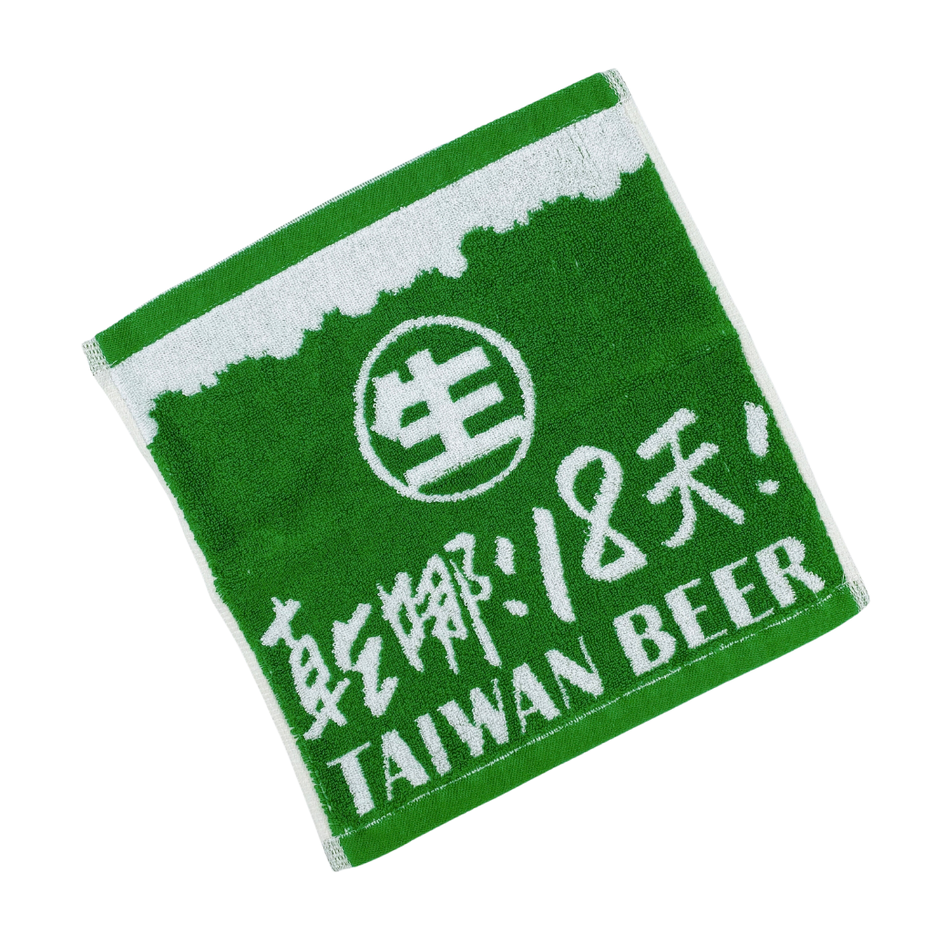 数量限定〉台湾製 台湾ビール 18DAYS ハンドタオル｜台灣啤酒 18天 方形毛巾 Taiwan Love 台湾商品専門店