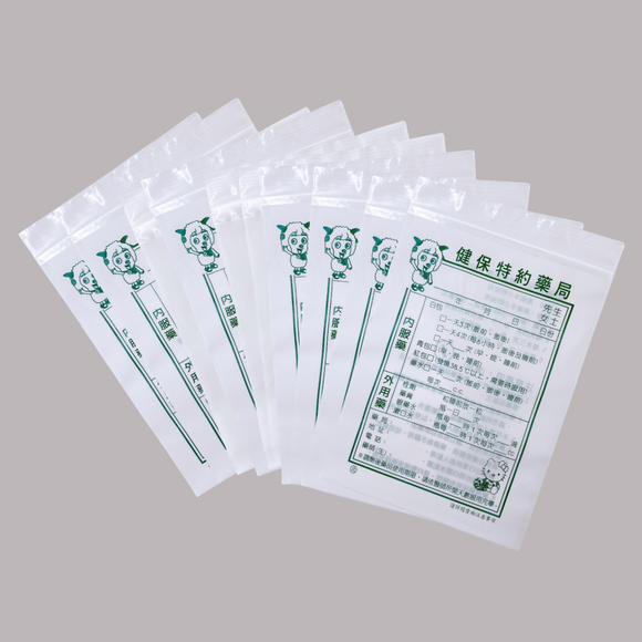 台湾 レトロ 薬袋 羊・ハローキティ柄（大） 10枚セット 駄菓子袋｜藥袋 羊・Hello Kitty圖案（大） 10個入