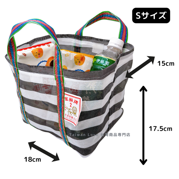 台湾製 ボーダー柄（ブラック・グレー）漁師網 ナイロンランチバッグ (茄芷袋)｜S／Lサイズ｜黑灰條紋款 茄芷便當袋