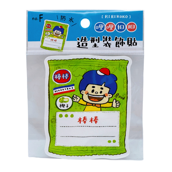 RIRIKOKO 防水ステッカー 棒棒（乖乖）｜哩哩扣扣 造型裝飾貼 棒棒（乖乖）