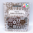 ⁡数量限定 レア台湾交通系ICカード（悠遊カード）台湾マジョリカタイル デザイン 菱形柄｜花磚時光系列悠遊卡 菱形