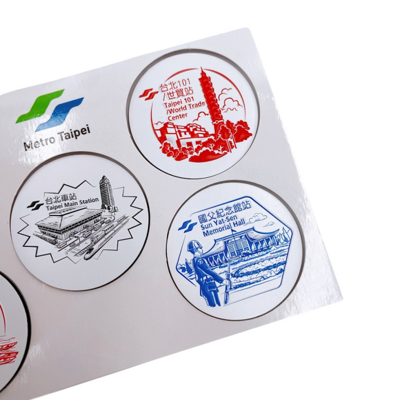 台北メトロ Taipei Metro 駅スタンプ ソフトマグネットセット｜台北捷運 紀念章戳精選浮凸軟磁套組（磁鐵・冰箱貼）｜お土産