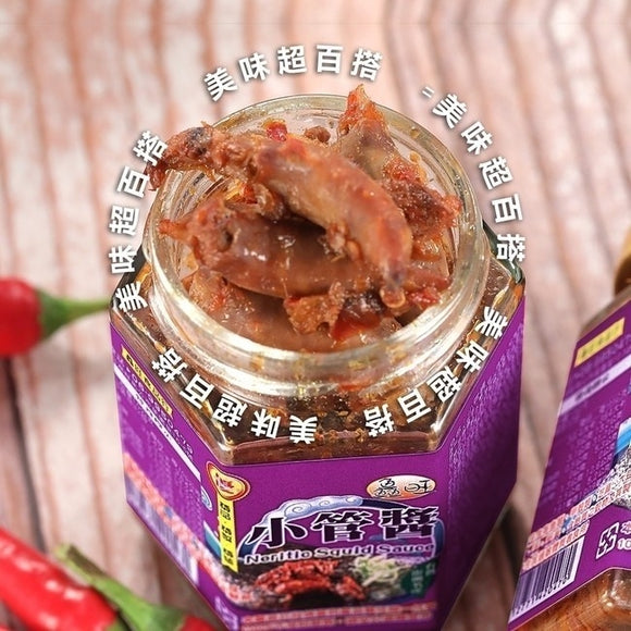 鱻旺 高級中華調味料 ケンサキイカのソース（小管醤）｜鱻旺 小管醬 260g