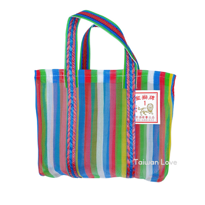 台湾製 縦細ストライプ柄（5色）漁師網 ナイロンバッグ (茄芷袋)｜XSサイズ｜5色細條直紋 茄芷袋