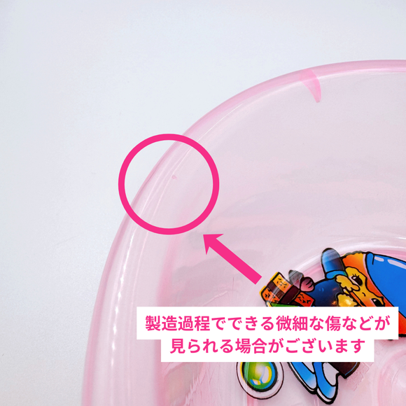 台湾製 レトロ 昔懐かしイラスト柄 透明湯おけ（湖水グリーン・ピンク・ライトブルー）｜台灣製 古早味印花透明浴盆 卡通圖案 （顏色：湖水綠・粉紅・水藍）