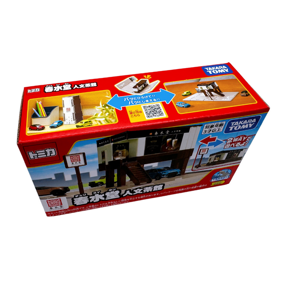 〈数量限定・トミカ+トミカタウンセット〉 トミカ付き 春水堂 人文茶館｜TOMICA 新城鎮 春水堂人文茶館+珍珠奶茶車