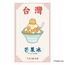 Taiwan Love 台湾名物ステッカー マンゴーかき氷（シール）｜Taiwan Love 芒果冰貼紙
