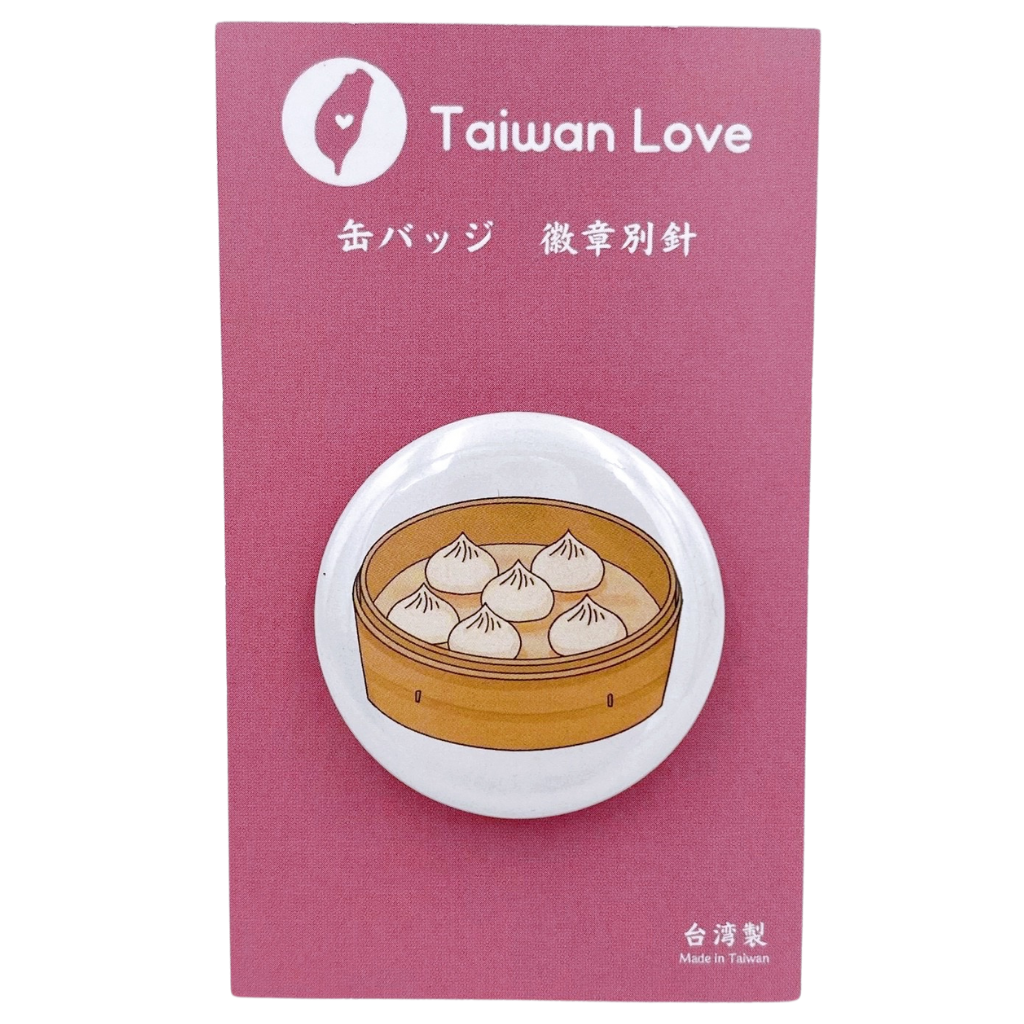 Taiwan Love 缶バッジ 小籠包（ショーロンポー）｜Taiwan Love 徽章別針 小籠包