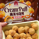 〈3点セット〉義美 コーヒーパフ｜コーヒーパイシュー｜義美小泡芙 香焙咖啡 57gx3