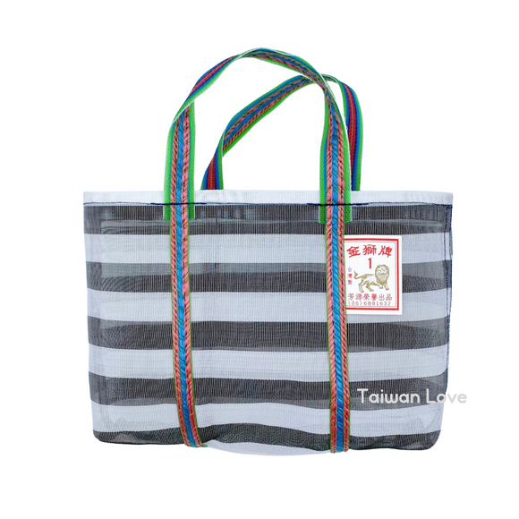 台湾製 モノトーンボーダー（ブラック・グレー）漁師網 ナイロンバッグ (茄芷袋)｜XSサイズ｜黑灰條紋款 茄芷袋（金獅牌）