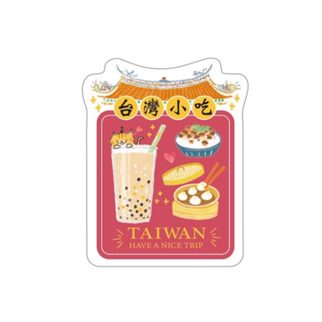 台湾名物 箔押しデコレーションステッカー 台湾グルメ｜趣台灣 燙金造型裝飾貼 台灣小吃