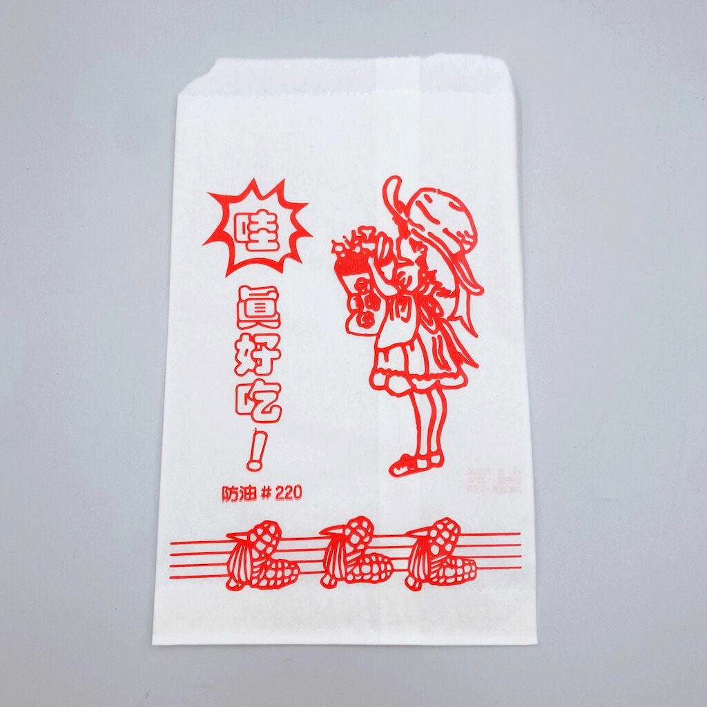 台湾 レトロな耐油紙袋（女の子・美味い柄・揚げ物用） 10枚セット｜炸物袋 哇！真好吃 防油紙袋 10個入