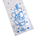 台湾レトロレジ袋 白くま ビニール袋｜台灣復古塑膠袋 北極熊｜11x32cm｜10個入