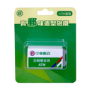 〈大変レア〉中華郵政（台湾郵便局） ATMライト看板マグネット｜真郵味造型磁鐵 ATM燈箱