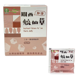 新竹名物 関西農協 台湾デザートスープ 焼仙草（シャオシエンツァオ）の素｜關西鎮農會 即溶燒仙草｜10g x 12パック/箱